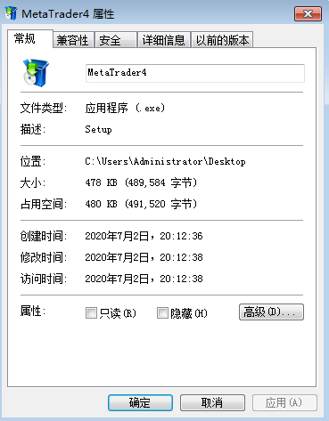 交易软件调查结果