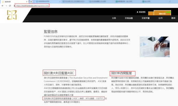 宣称所受监管