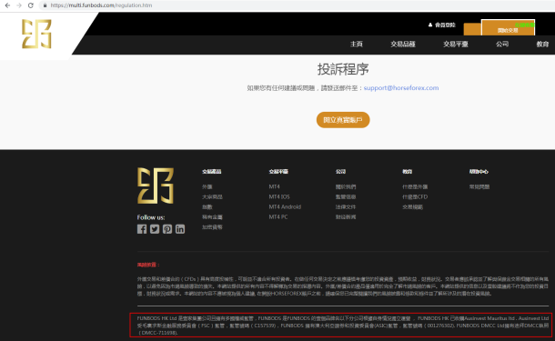 宣称所受监管
