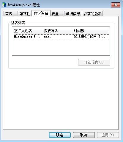 交易软件调查结果