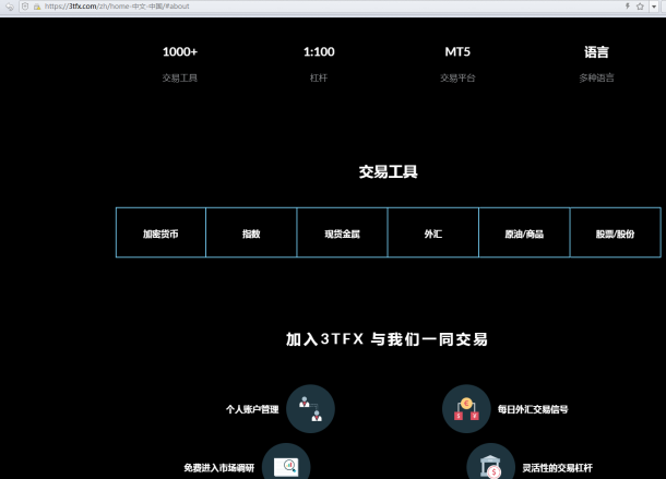 宣称所受监管