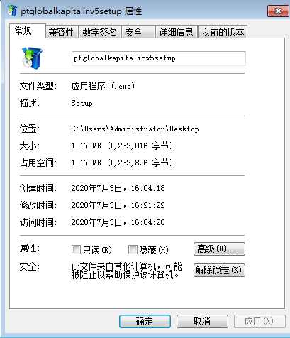 交易软件调查结果