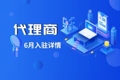 广告营销需要千万?FX110免费为你开放代理店铺! 广告营销需要千万?FX110免费为你开放代理店铺!