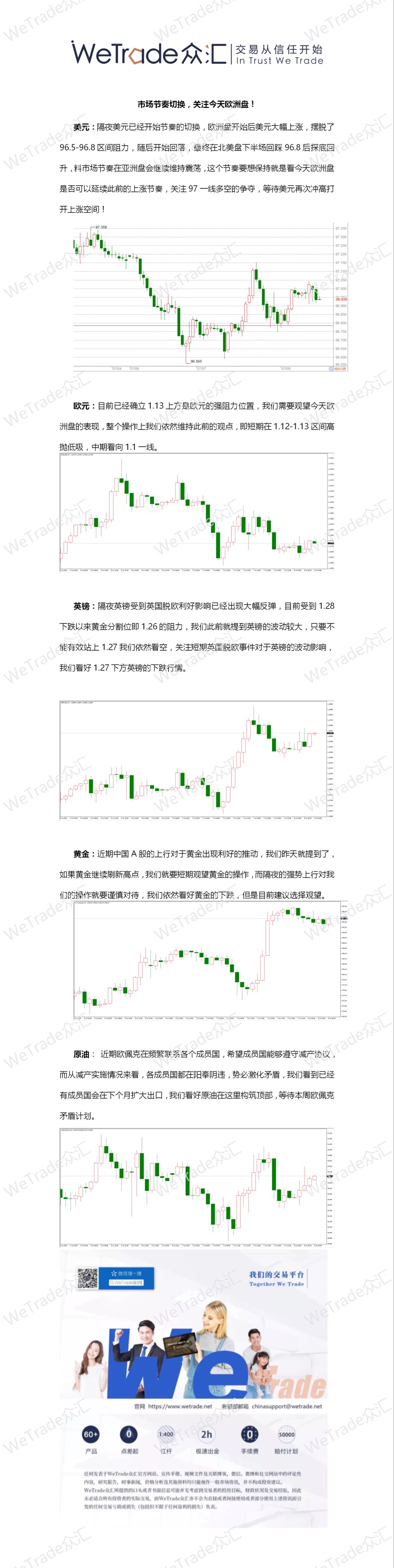 汇.png