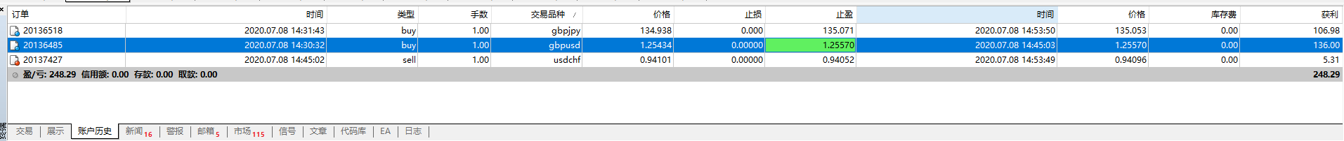QQ截图20200708200913.png