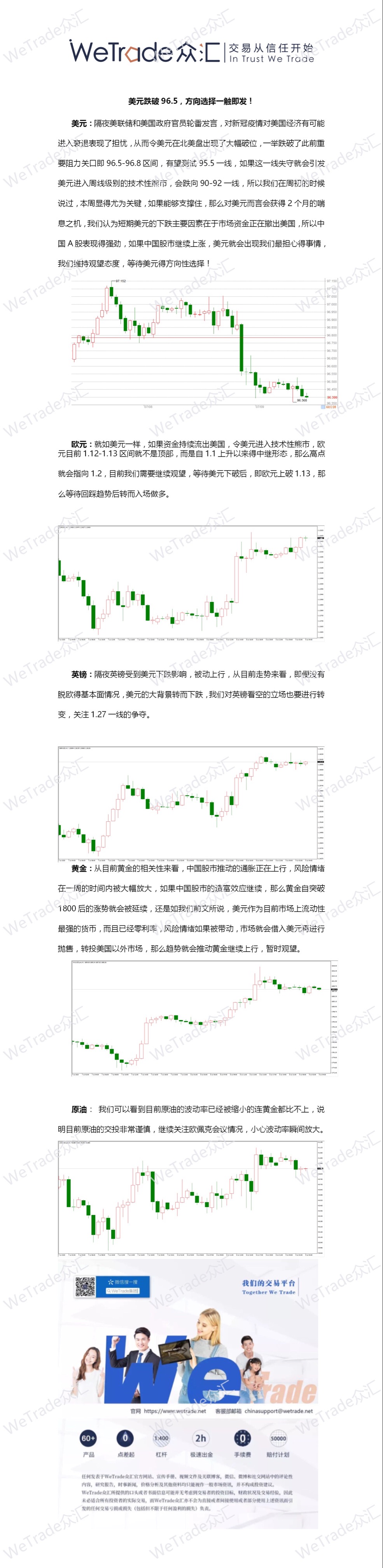 汇评.png