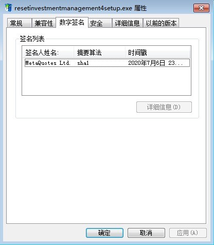 交易软件调查结果