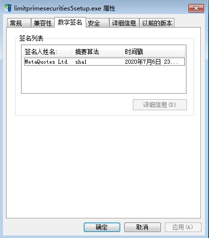 交易软件调查结果