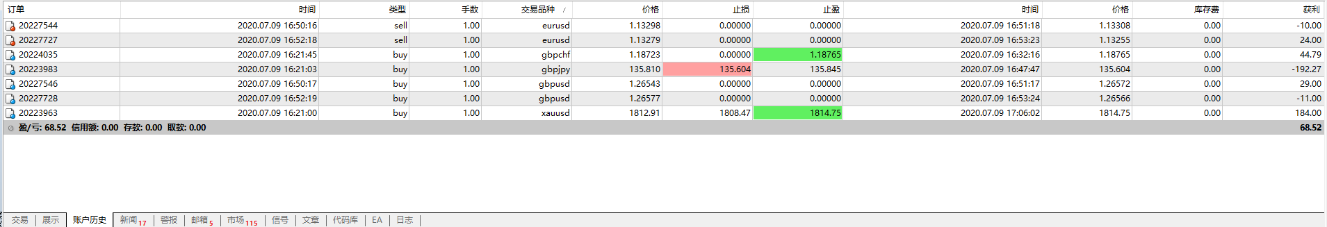 QQ截图20200709221514.png