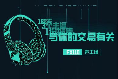 182天,3个主播,1份报告,都与你的交易有关 182天,3个主播,1份报告,都与你的交易有关
