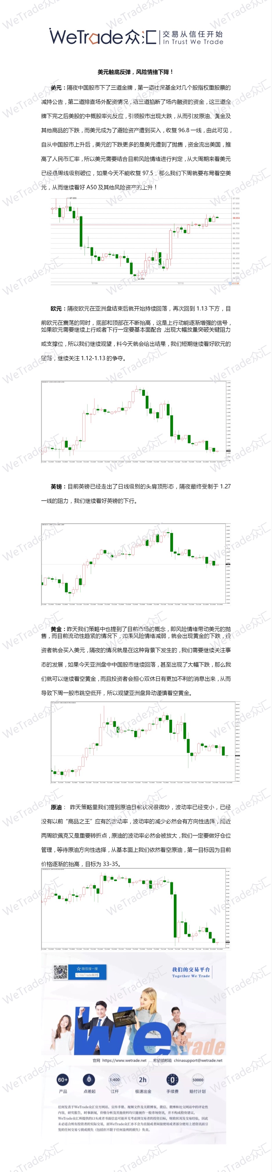 汇评.png