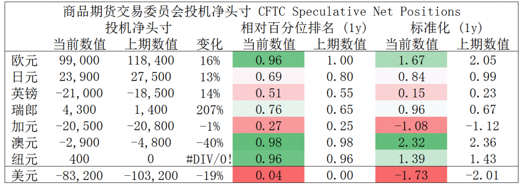 晚间专题08.png