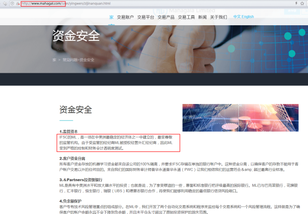 宣称所受监管