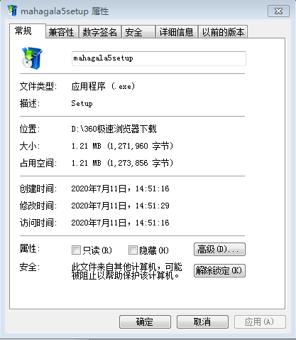 交易软件调查结果