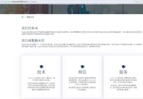 宣称所受监管