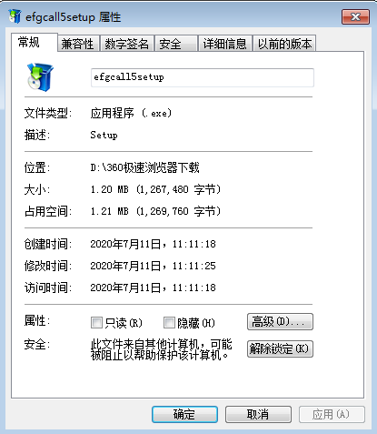 交易软件调查结果