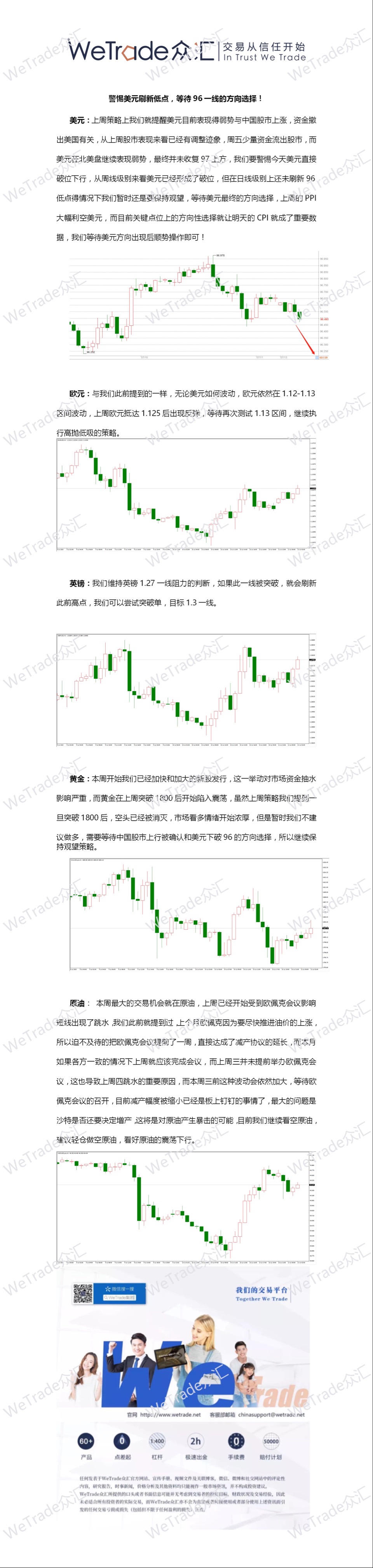 汇评.png