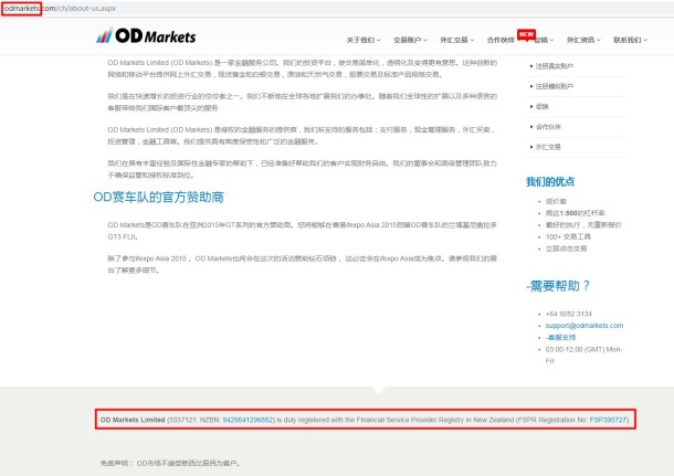 宣称所受监管