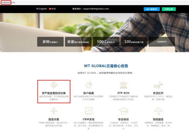 宣称所受监管