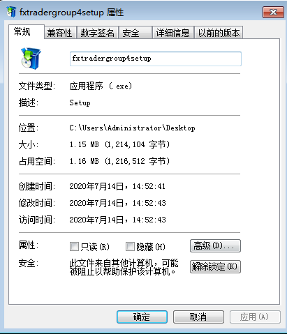 交易软件调查结果