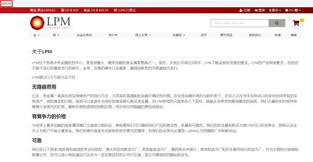 宣称所受监管