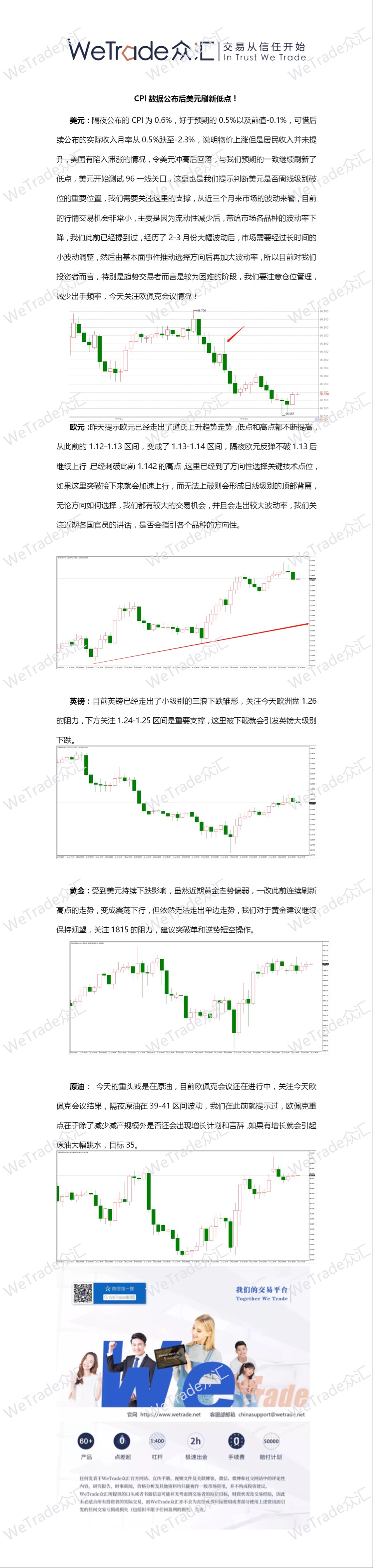 汇.png