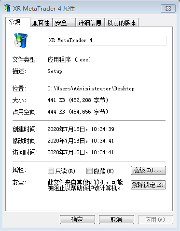 交易软件调查结果