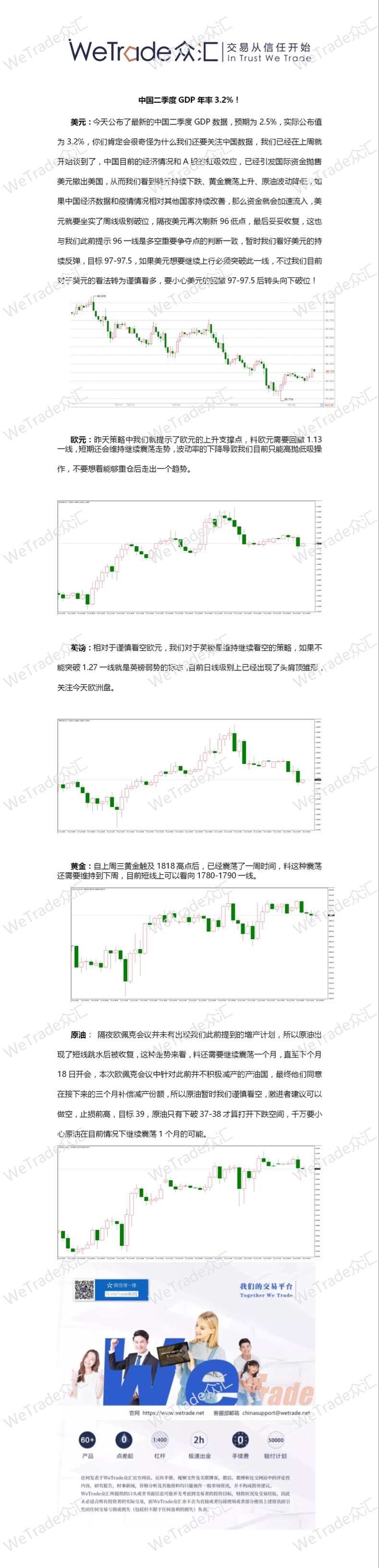 汇.png