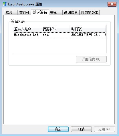 交易软件调查结果