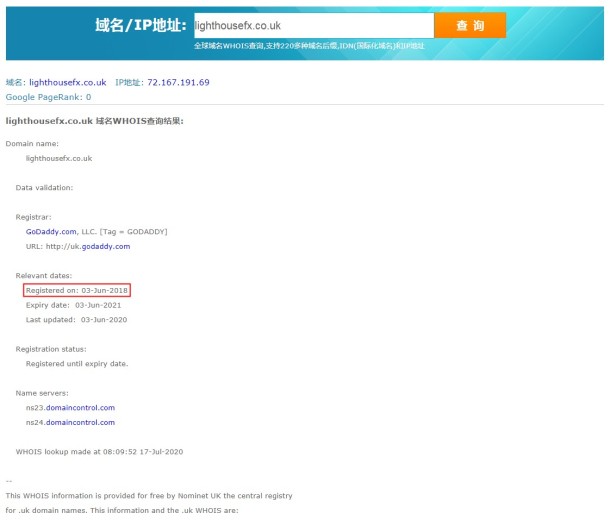 域名调查结果