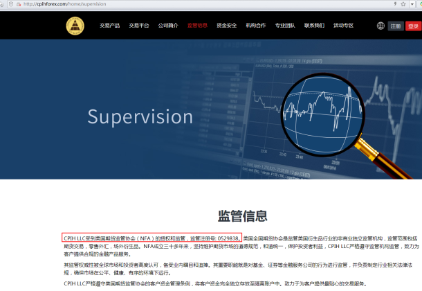 宣称所受监管