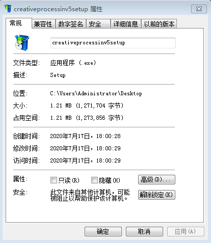 交易软件调查结果