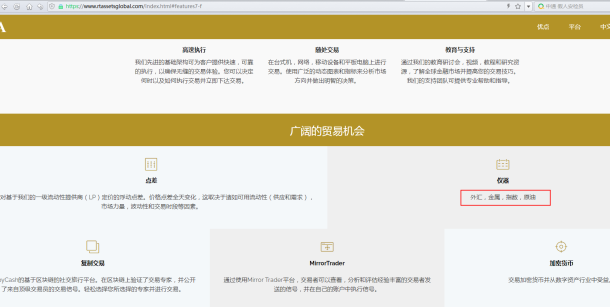 宣称所受监管