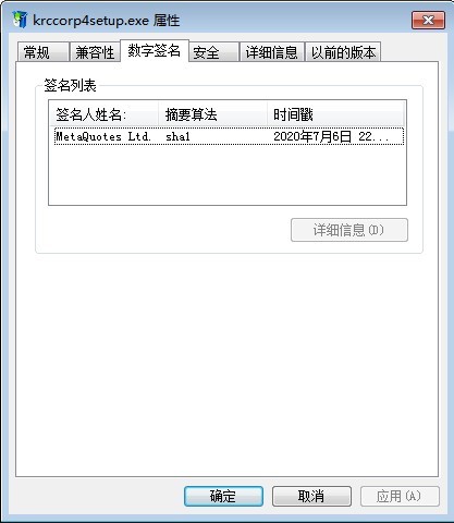 交易软件调查结果