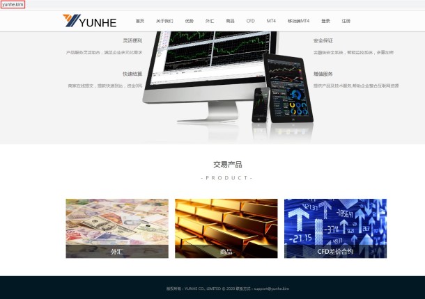 宣称所受监管