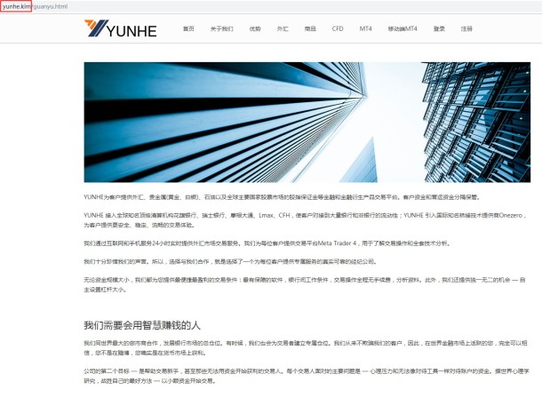 宣称所受监管