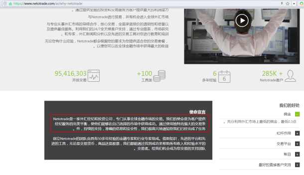 宣称所受监管