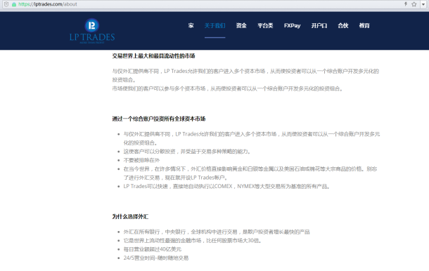 宣称所受监管