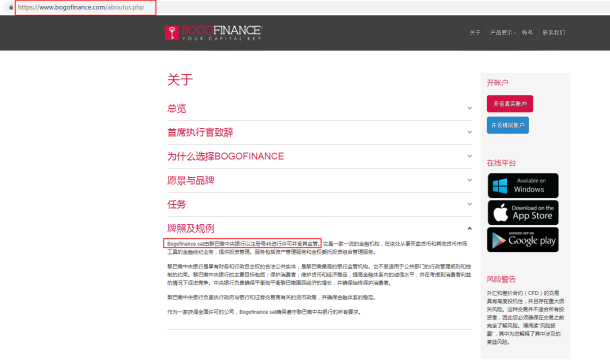 宣称所受监管