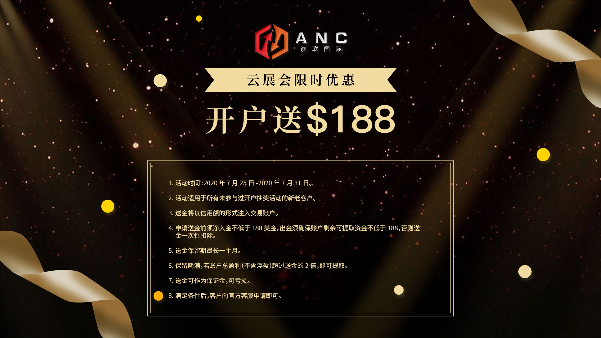 开户赢好礼.jpg