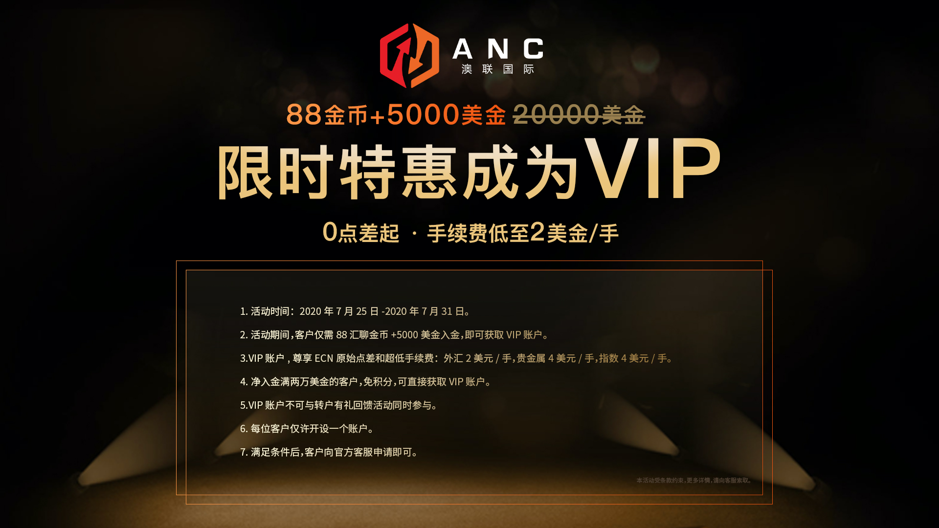 VIP.jpg