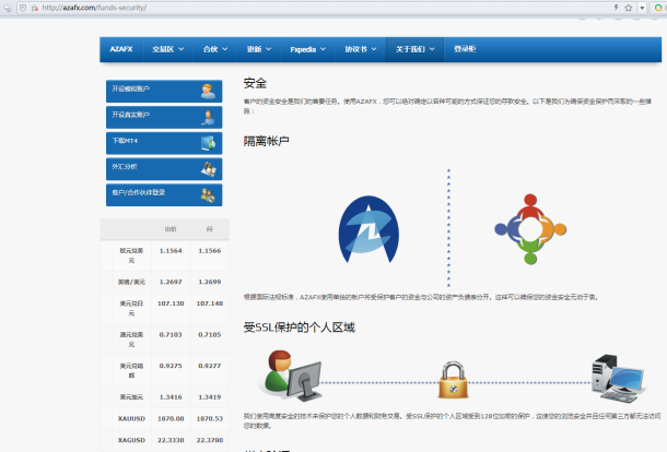 宣称所受监管