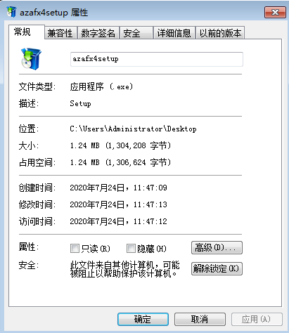 交易软件调查结果