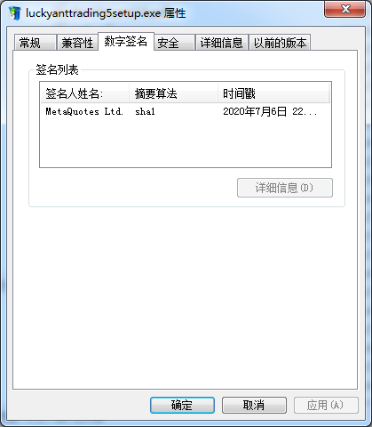 交易软件调查结果