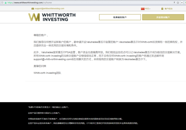 宣称所受监管