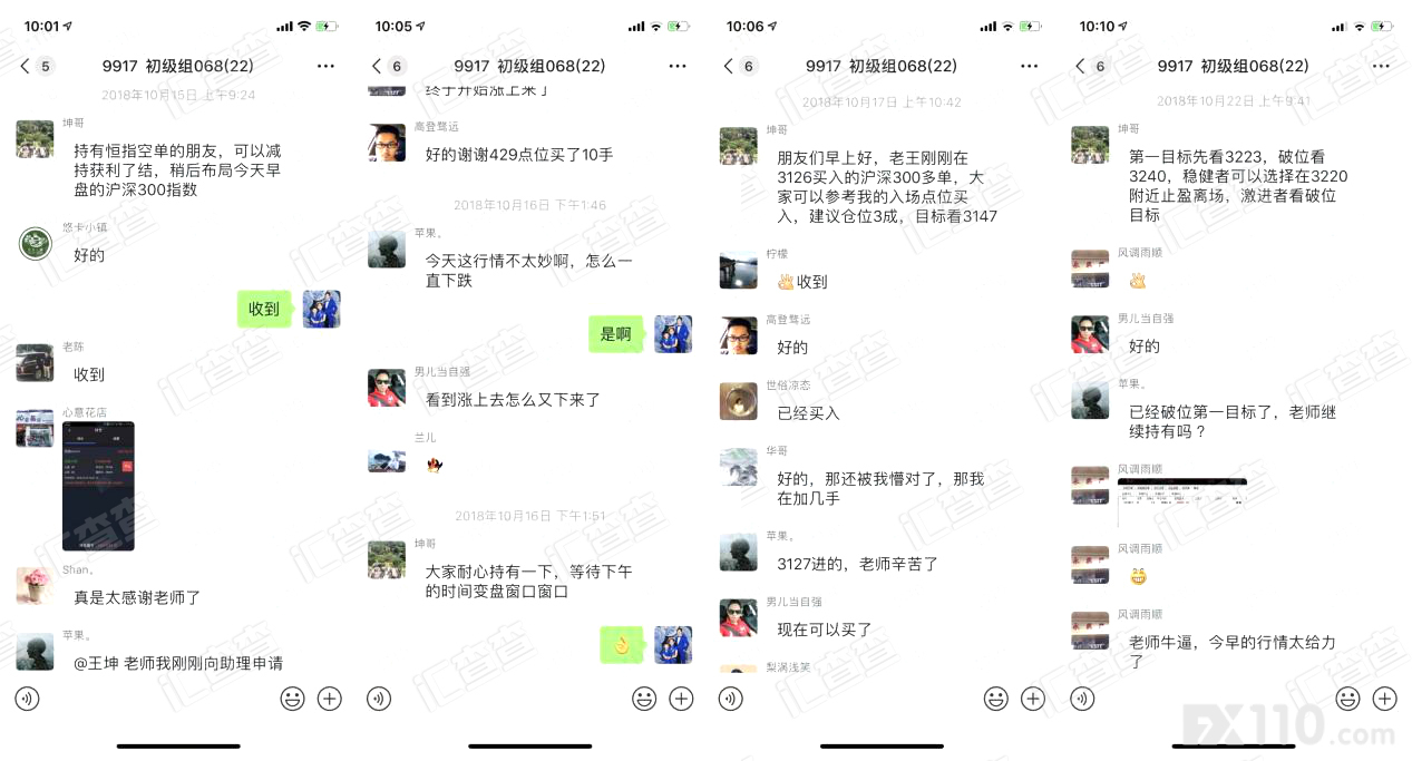 【汇查查】踏上不归路！误入黑平台，亏损62万