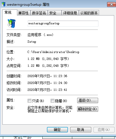 交易软件调查结果