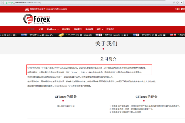 宣称所受监管