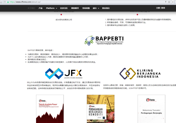 宣称所受监管