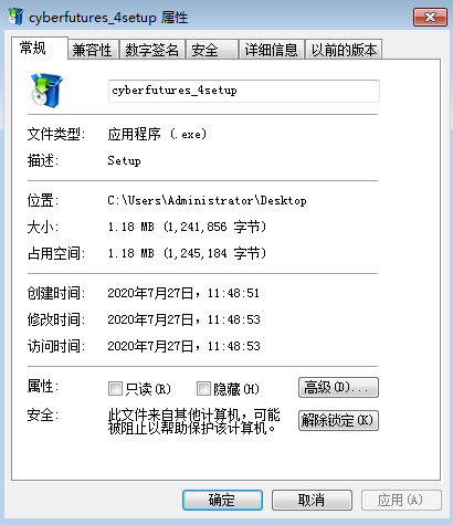 交易软件调查结果